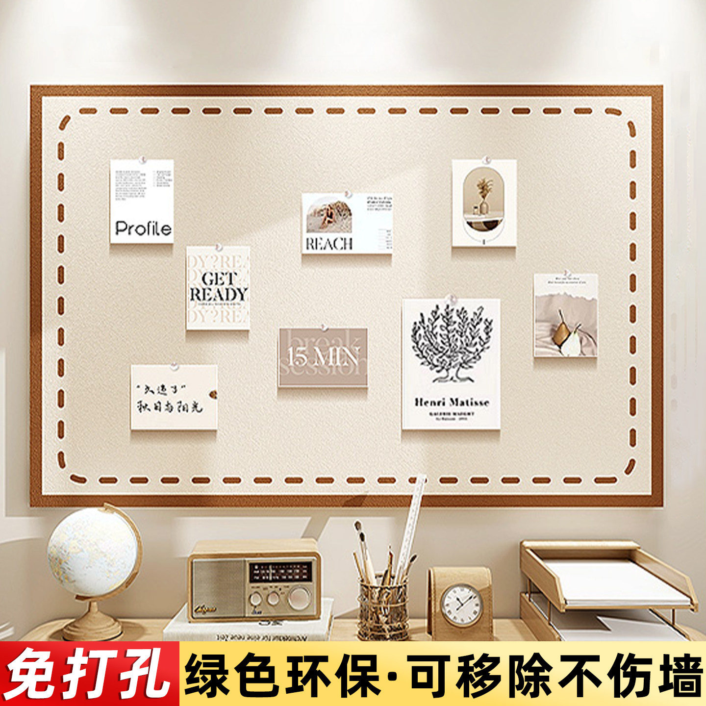 毛毡墙贴照片墙背景板展示墙毛毡板羊毛毡相框墙面装饰创意留言板相片