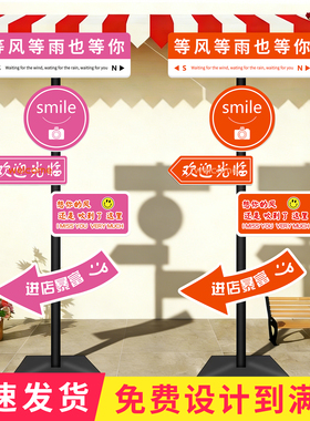网红打卡指示牌定制我在xx很想你路牌咖啡店门口会场景氛围布置QT