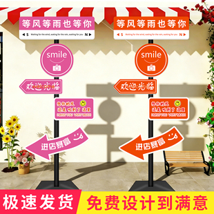 网红打卡指示牌定制我在xx很想你路牌拍照区咖啡店门口氛围布置QT
