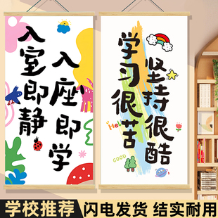 入室即静入座即学挂牌学习很苦坚持很酷学生励志摆件学校班级培训机构背景墙开学教室布置装饰励志标语挂画