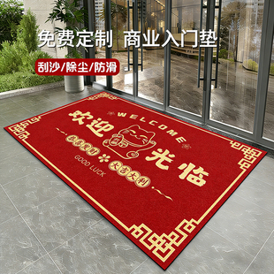 欢迎光临进门地毯迎宾门垫防滑吸水商铺酒店商铺门口地垫红色脚垫
