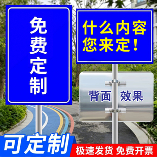 定制广告牌停车场指示牌地下车库标识牌室外停车场出入口导向牌路牌停车收费标准公示牌铝板扫码缴费提示牌