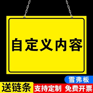 挂牌定制广告牌展示牌户外温馨提示牌水深危险请勿靠近鱼塘警示牌禁止攀爬标识牌安全警示牌告示悬挂牌子定制