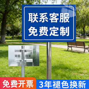 立式指引牌指示牌定制户外铝板告示牌广告牌立牌金属反光插地牌水深危险警示牌停车场标识牌导向牌指路牌定做