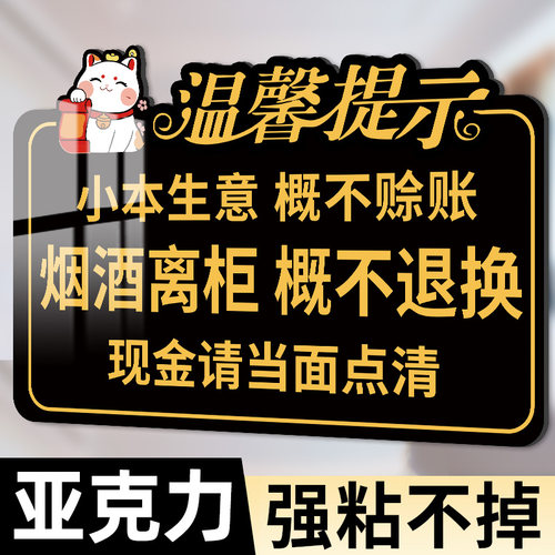 高清透亮 免费定制