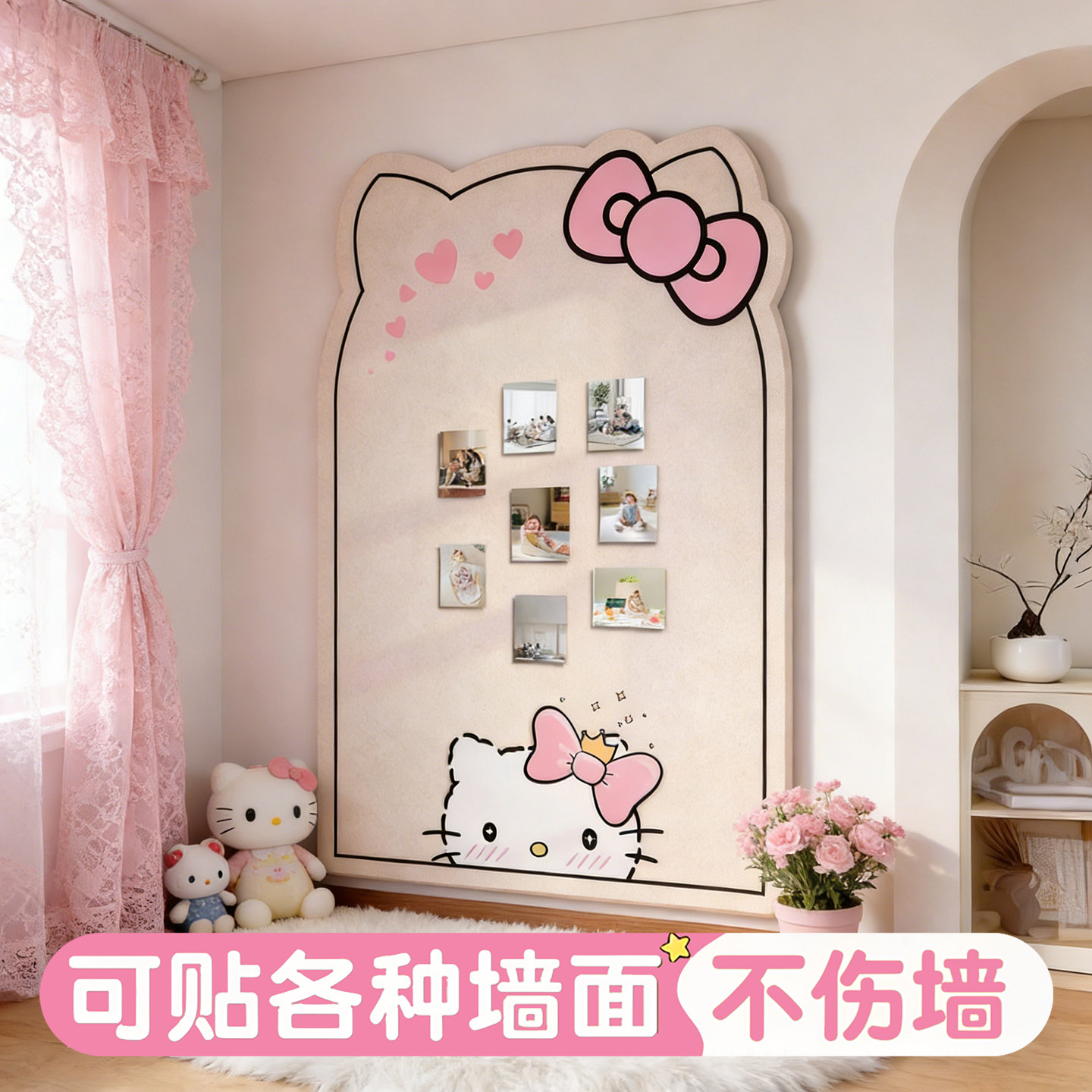 照片墙毛毡墙贴毛毡板展示墙创意相册墙墙面装饰软木板荣誉软墙贴,家居饰品,软装墙贴,淘宝优惠券,粉丝福利购,淘宝优惠卷