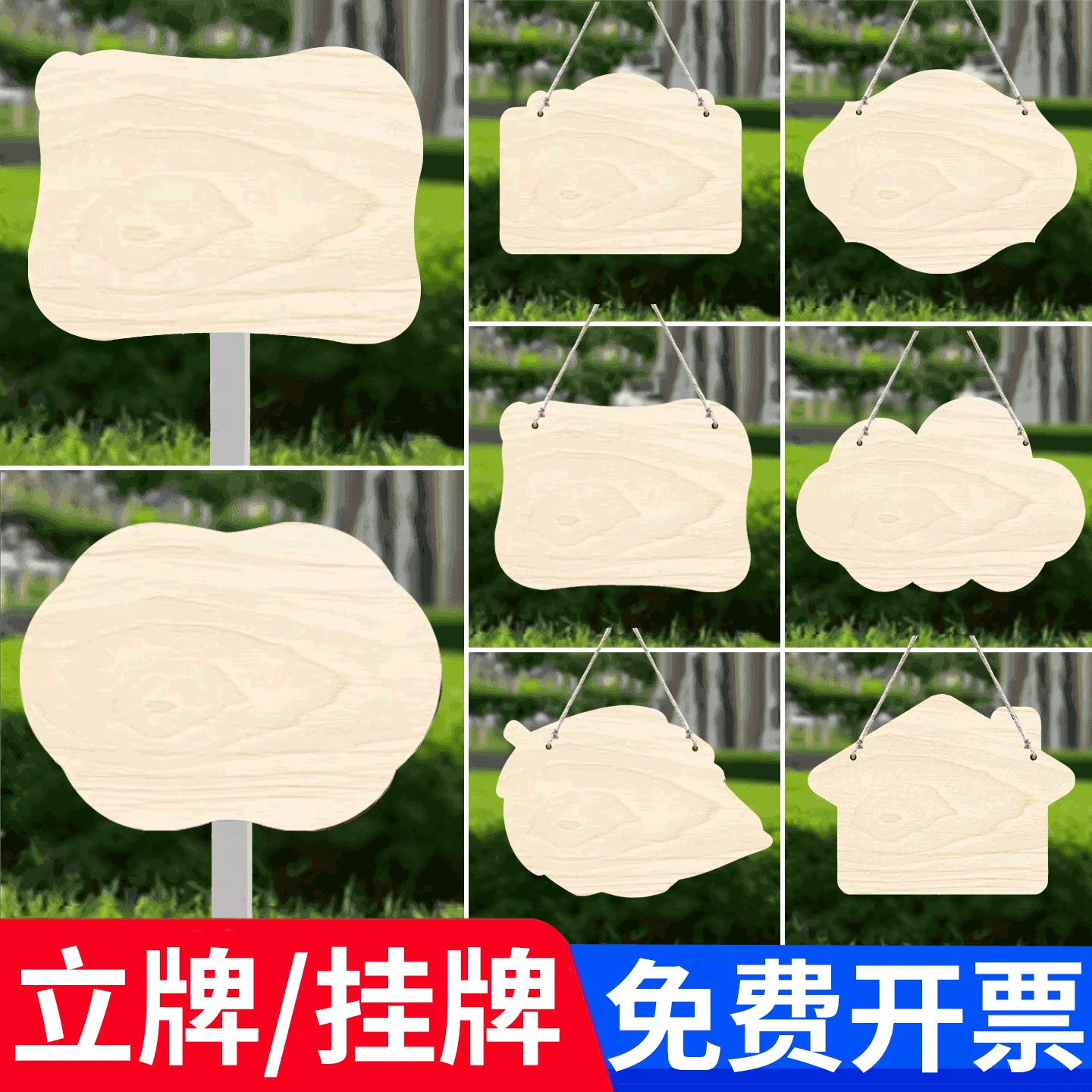 手绘菜园插地牌种植区手写班牌图片