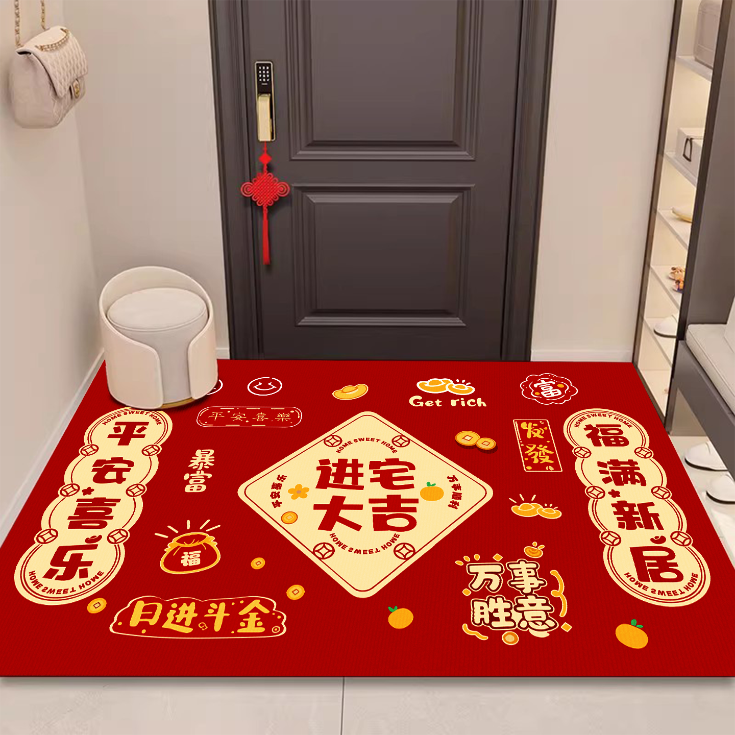 入户地垫进宅大吉喜庆进门垫红色门口换鞋脚垫新居入户门垫地毯,居家布艺,入户地垫,淘宝优惠券,粉丝福利购,淘宝优惠卷