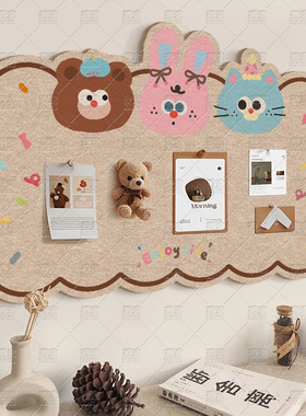 毛毡板墙贴照片墙展示墙背景板多巴胺ins风格软木板创意挂式家用