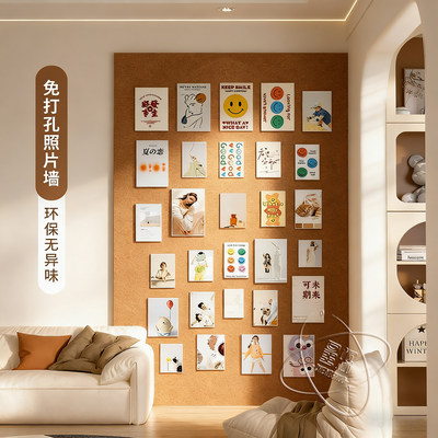 毛毡板墙贴照片墙展示墙背景板