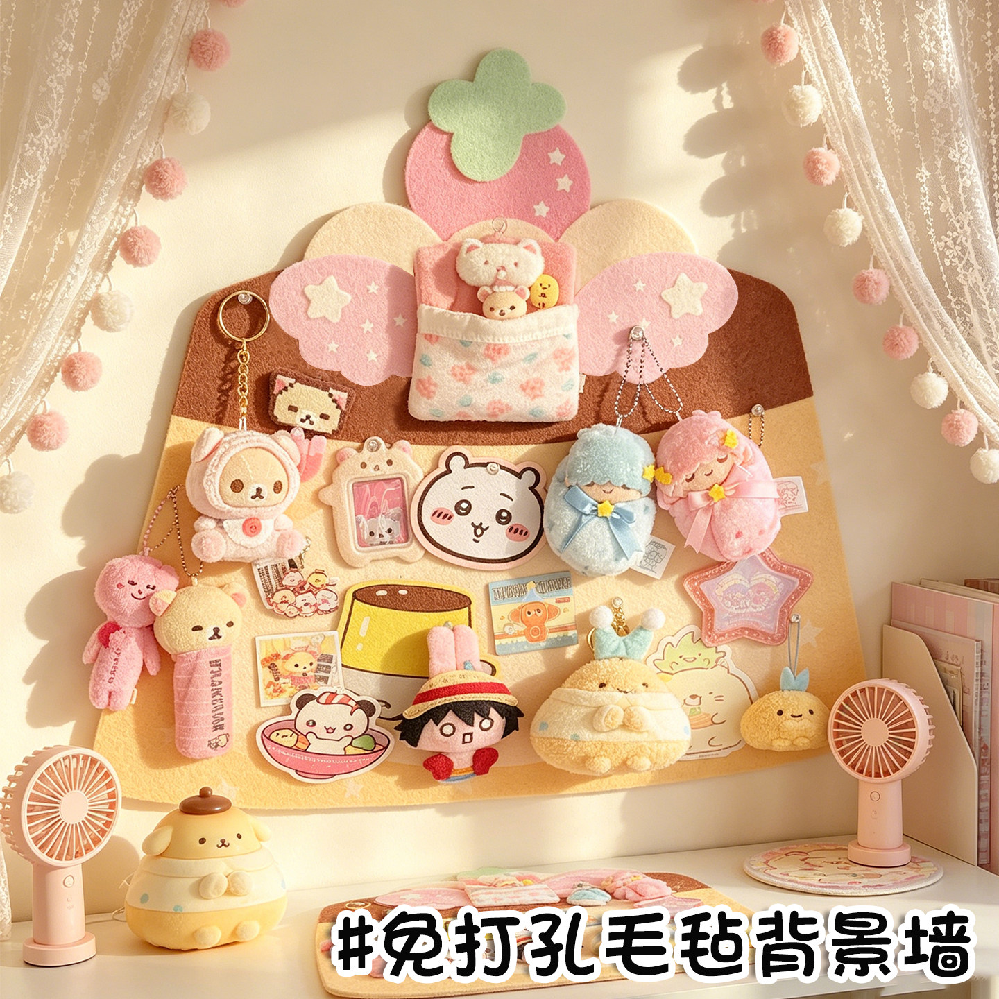 卡通创意毛毡板照片墙背景板痛墙吧唧小卡追星相片照片展示墙墙面拼豆
