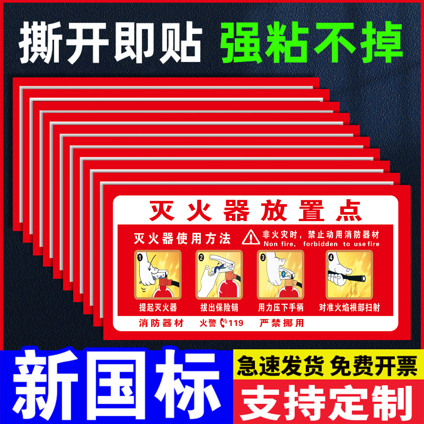 灭火器放置点标识牌量大优惠
