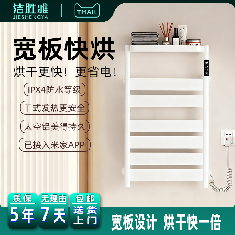 宽板速热烘干速度快一倍