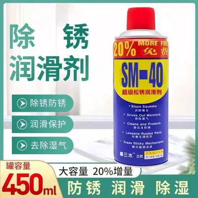 异响金属防锈汽车门锁