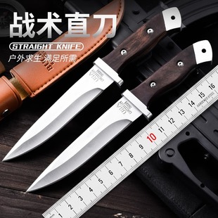 巴克2008户外生存刀专用刀随身刀具防身合法武器冷兵器水果刀小刀