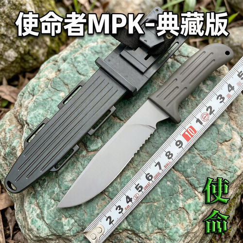 刀使命小直刀多功能战术排障用途便携小刀刀刀具野外MPK生存特殊