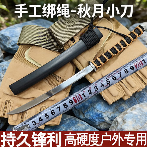 小刀精钢肉刀刀户外刀手把武士精美多功能细长弯秋叶钩便携锋利小