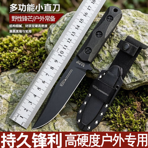 便携多功能野营瓜果小刀锋利刀刀具荒野家用刀排障户外随身水果