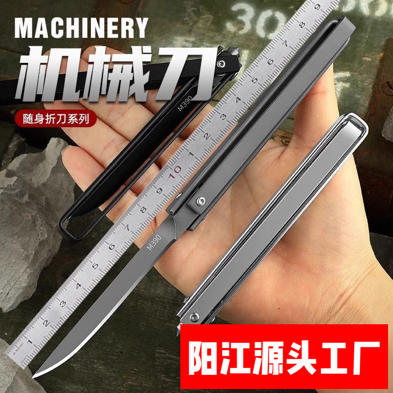 m390机械小刀旋转机械旅行锋利便携式水果刀德国多功能迷你随身刀