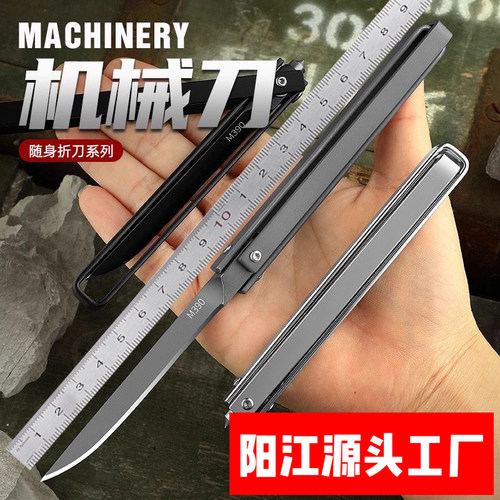 m390机械小刀旋转机械旅行锋利便携式水果刀德国多功能迷你随身刀