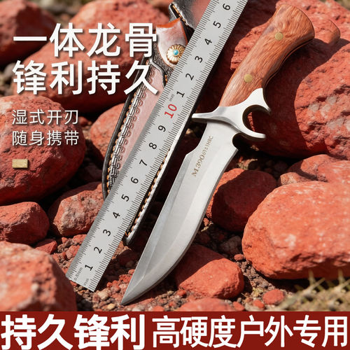 刀具露营锋利游鸢刀具家用三代水果分割小刀用刀野外切肉特殊用途