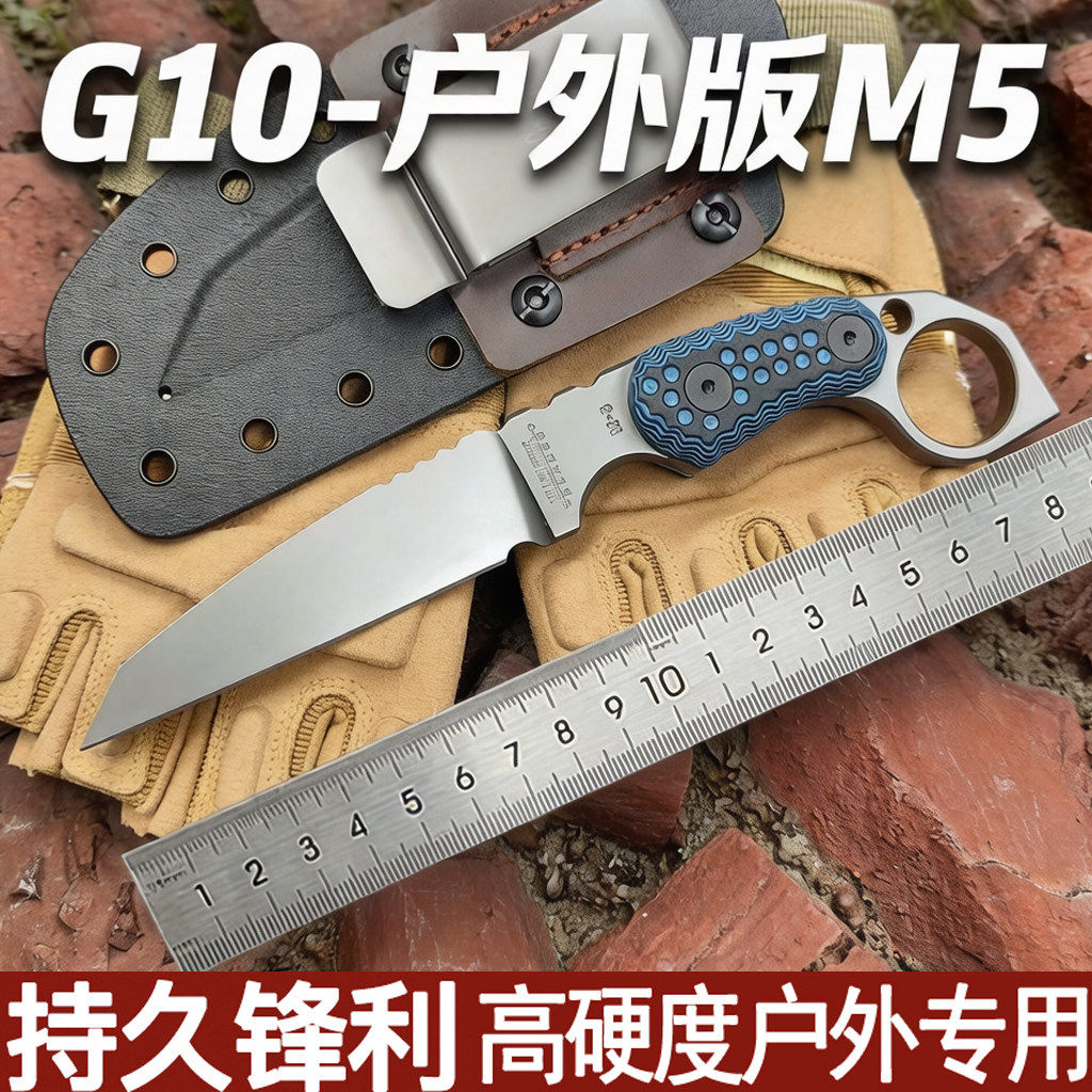 用途锋利户外特殊爪子高硬度防身M5武力刀刀具小刀冷兵器极端图片