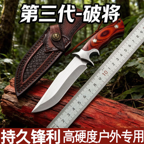 小刀特殊雷犀一体犀牛新款露营便携氪户外刀防身刀AUS用途随身钢