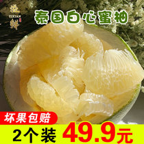 泰国白心蜜柚新鲜进口青柚2-4个时令热带当季新鲜水果红金柚整箱