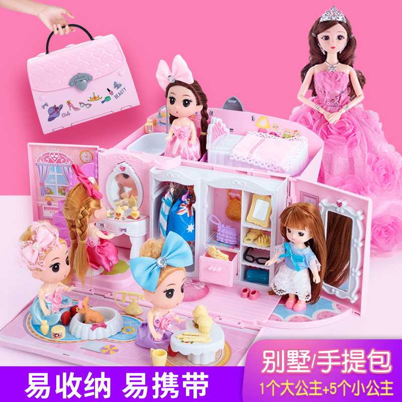 依甜芭比礼盒别墅手提包洋娃娃梦想豪宅女孩女生儿童公主玩具套装
