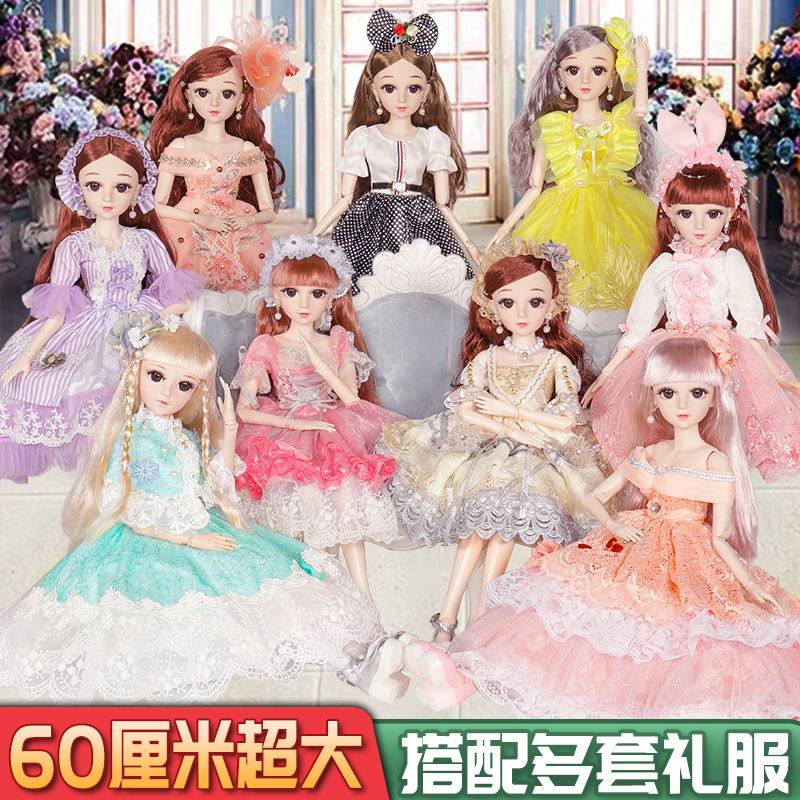 小女孩过家家玩具依甜芭比娃娃梦想豪宅3岁5益智小学生生日礼物10