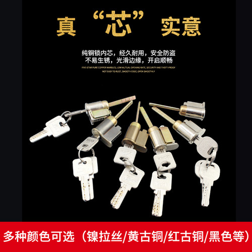 老式单舌门锁铝合金卫生间bk钥匙