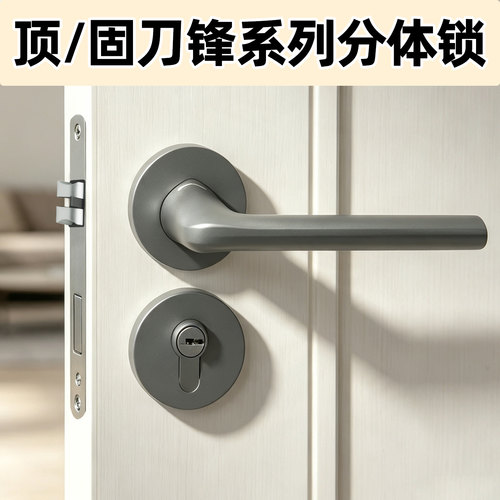灰色分体锁木门极简风格静音风格