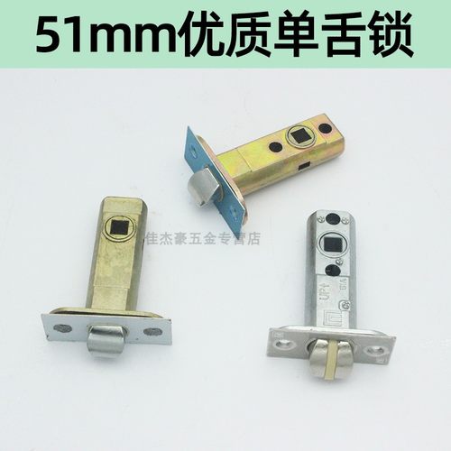 51单舌锁体百乐门老款小单舌