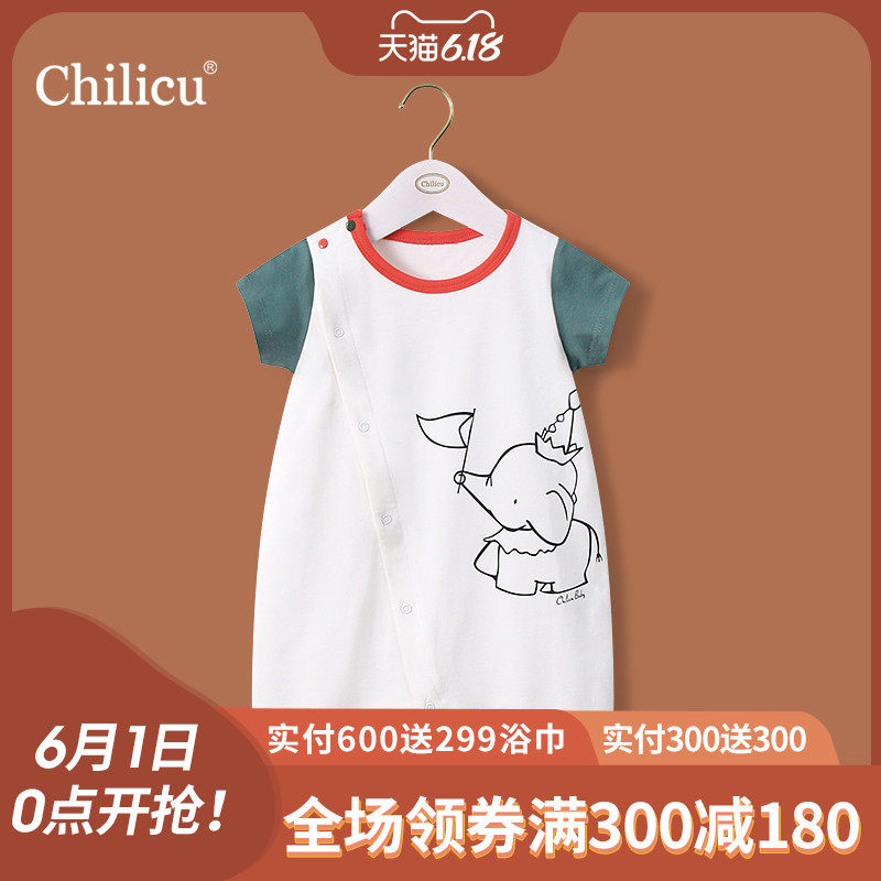 Chilicu婴儿衣服夏季外出连体衣宝宝短袖哈衣薄款爬服 C1922114