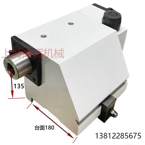 上海1320H尾架 上海外圆磨床M1320H/1420H尾座 外圆磨床配件