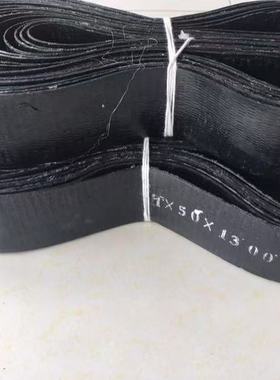 上海机床厂M1432B M1332B 1420新款黑色外圆磨床皮带平带长1300