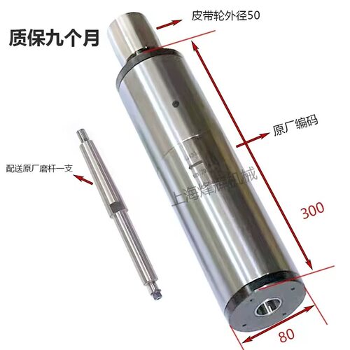 原装上机床MA1420H MGA1432A M1432B内圆磨头主轴 磨具 内孔主轴