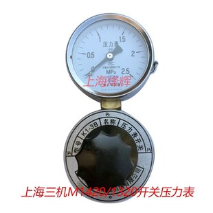 110压板冲针新款上市黄铜优质砂轮内圆磨床配件K13B压力表开关阀