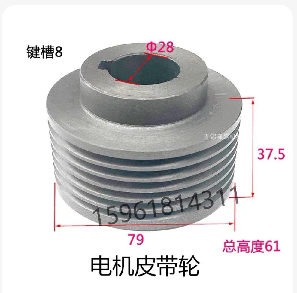 上海1320/1420外圆磨床配件电机 主轴皮带轮 多槽皮带轮 6/4槽皮