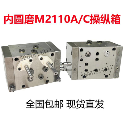 M2110A内圆磨床操纵箱24部件配件2120磨床液压箱M2110C磨床控制