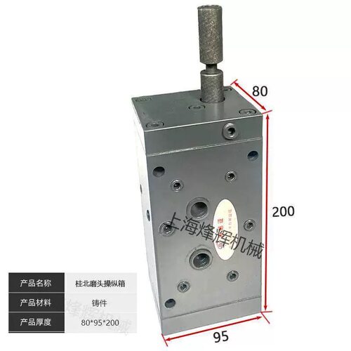 桂北机床厂配件7132  M7130平面磨床磨头操纵箱平面磨床液压件