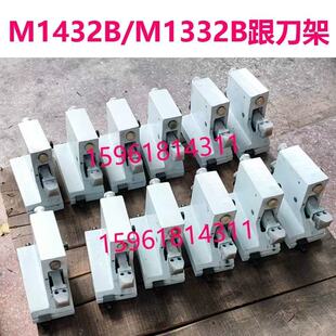 M1432B/M1332B 开式中心架支撑架外圆磨床托架配件跟刀架无锡上机