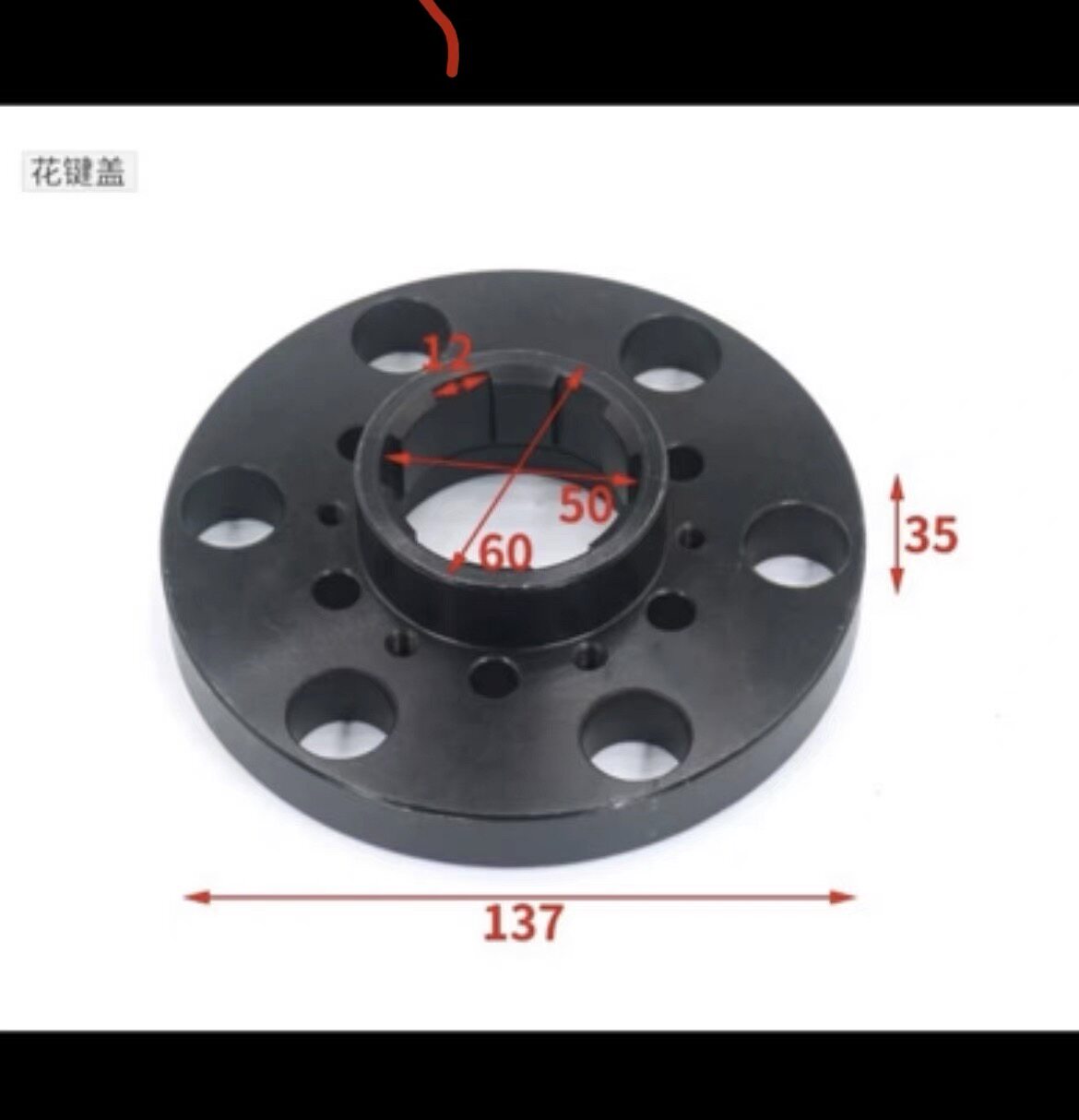M1332B花键端盖主轴皮带轮后盖1332上海外圆磨床配件