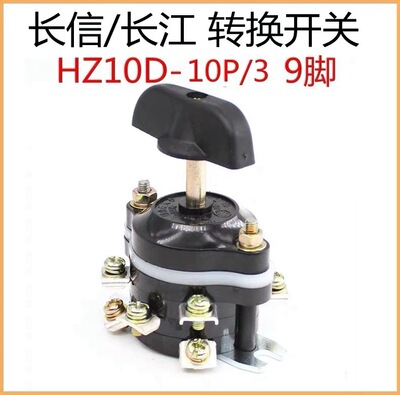 平面顶针磨退磁开关组合磁台退磁开关平面磨713071327140磁台开关