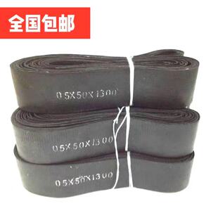 传动平胶带数控机床高速传动平皮带  外圆磨床平皮带