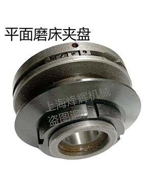 M7130 7132 7140磨床平衡芯轴 平面磨床砂轮夹盘 法兰盘