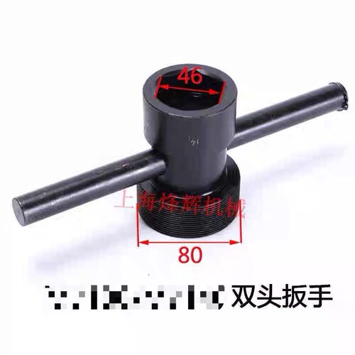 桂北杭州M7130 71327140平面磨床砂轮拆卸工具扳手顶出螺母勾扳手