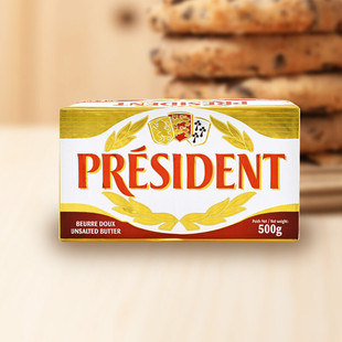 进口总统黄油块500g  烘焙原料面包黄油 食用动物性发酵淡味黄油