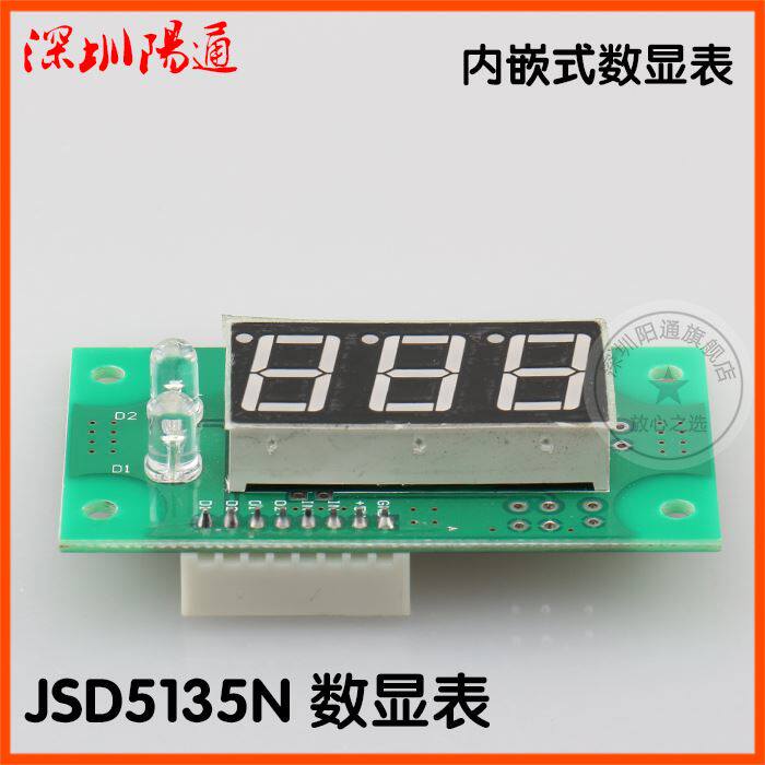 。JSD5135N数显表佳仕焊机数显表逆变焊机数码显示表带指示灯内嵌怎么看?