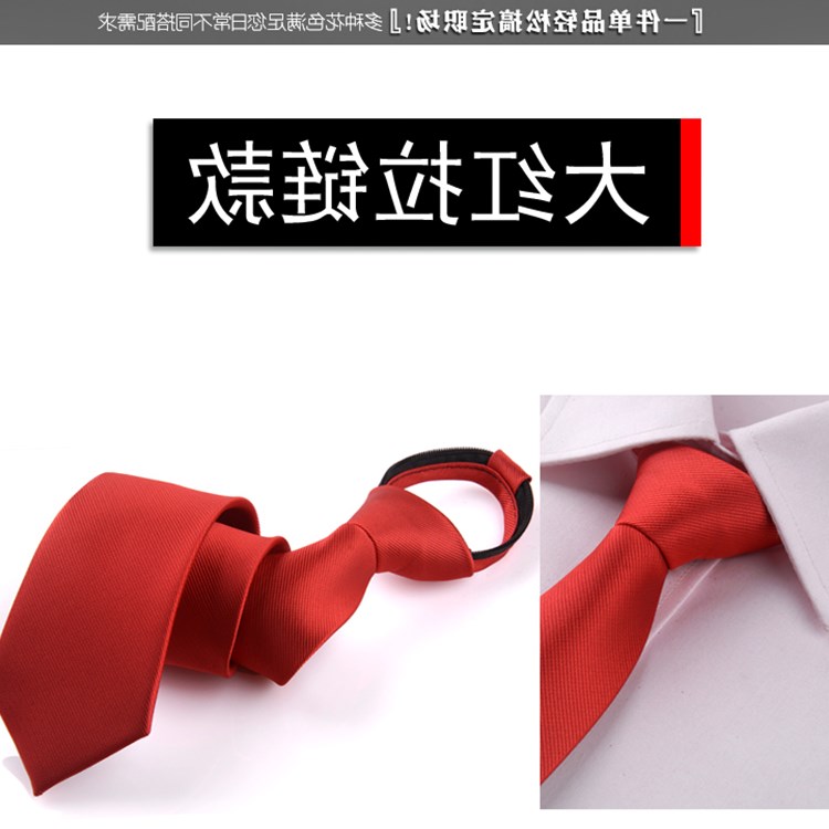 2019斜纹上班黑白懒人时尚休闲结婚新郎男装西服花色方格涤丝领带|ruв категории Аксессуары, воротник аксессуары, галстук - от Buy2taobao.com для оказания профессиональной услуги покупки агента Taobao